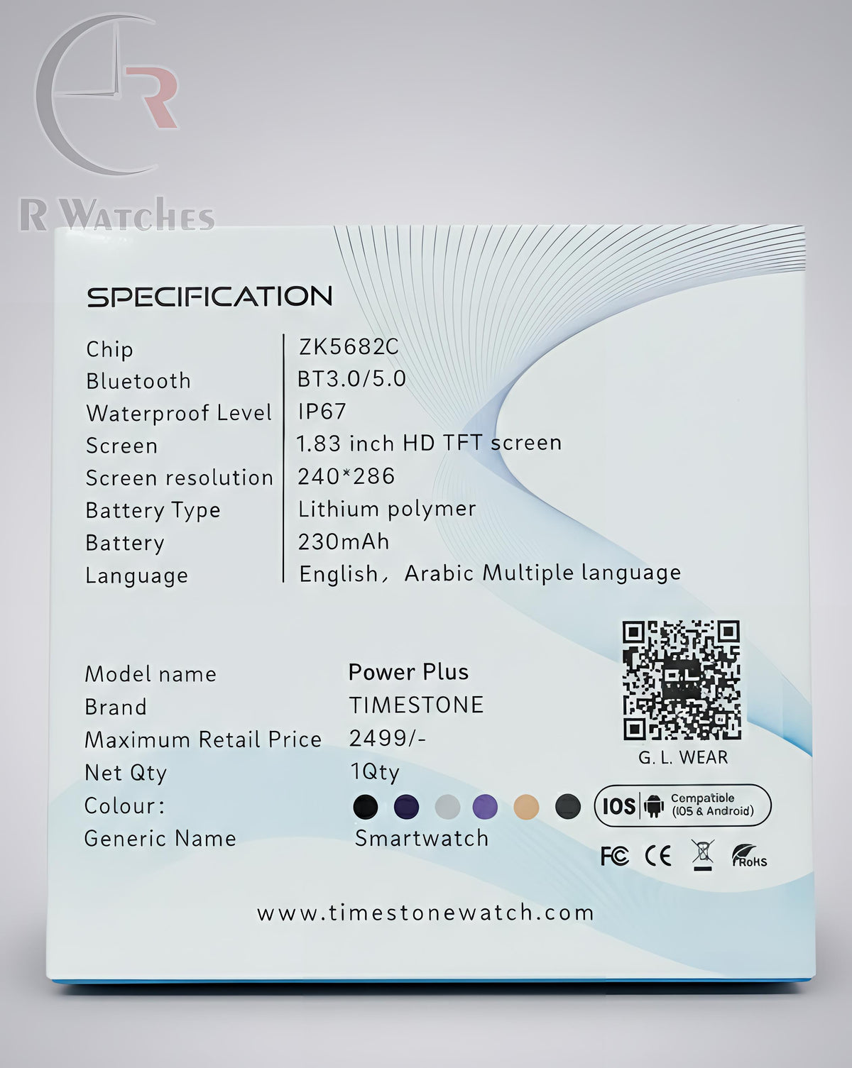 (SS) TM Power plus