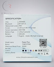 (SS) TM Power plus